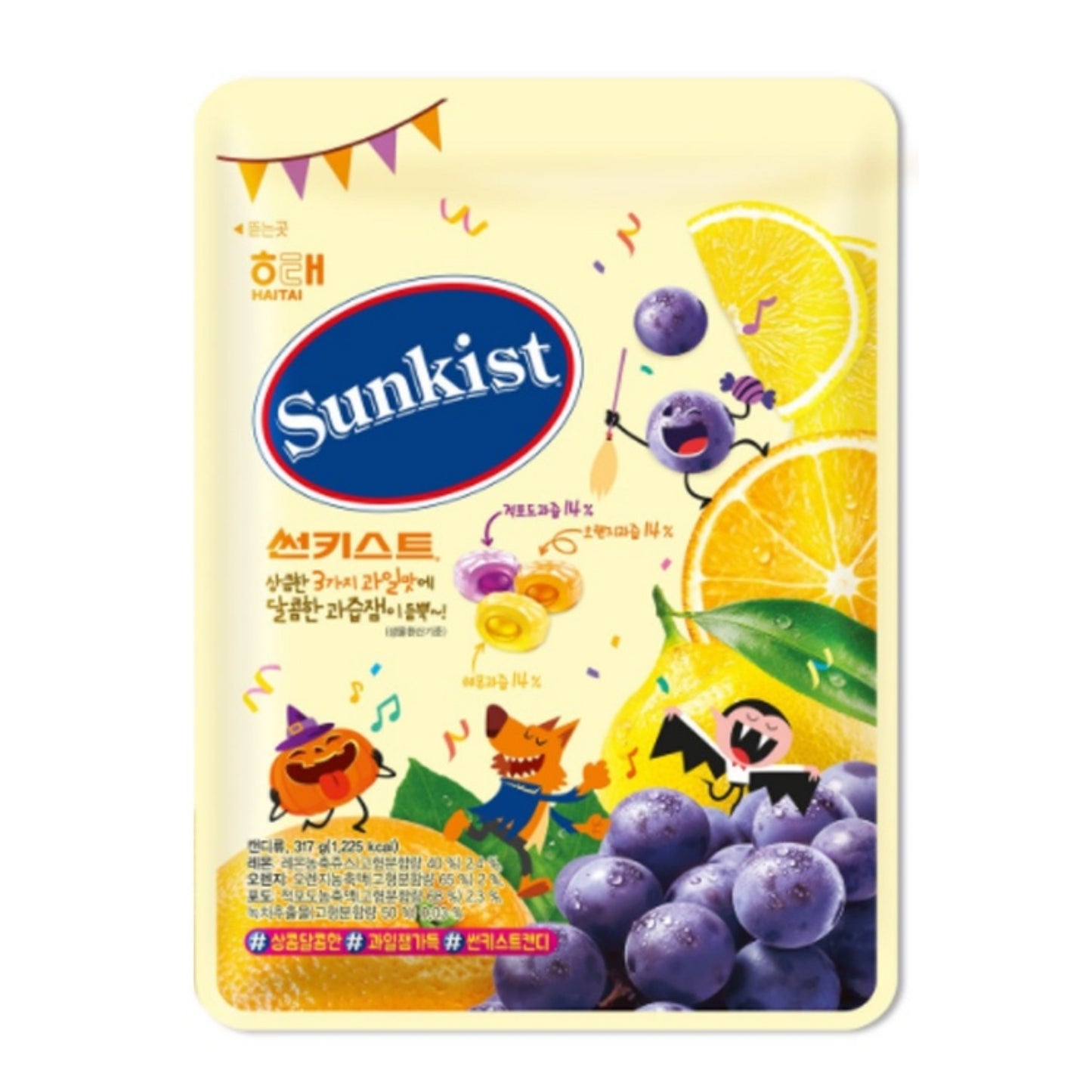 Sunkist Limited Edition Juice Candy - KOREA imported international snack