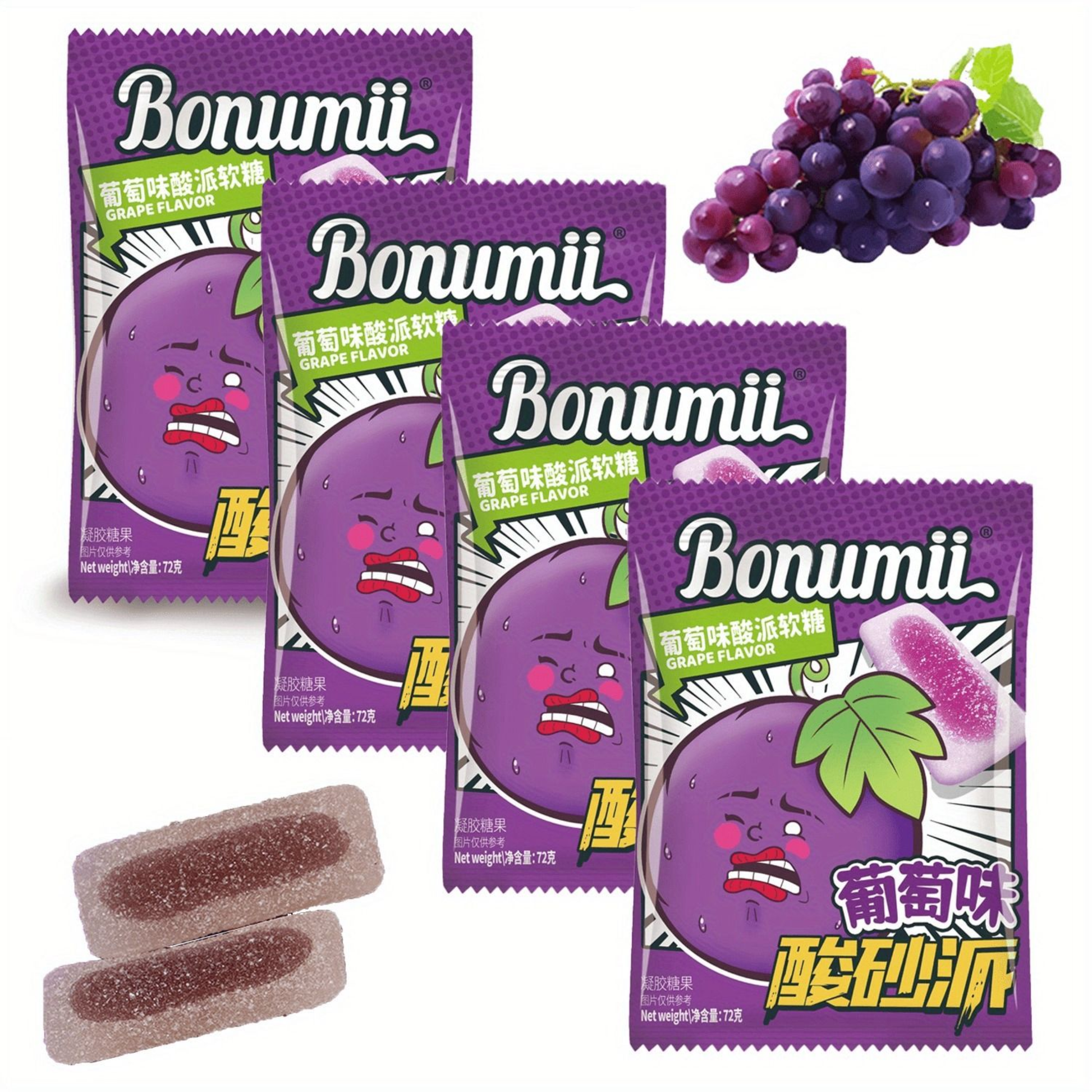 Bonumii Sour Show Grape - TAIWAN imported international snack