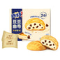 Chips Ahoy Cheesecake - TAIWAN imported international snack