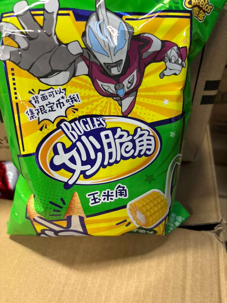 BUGLES Corn off the Cob - TAIWAN imported international snack